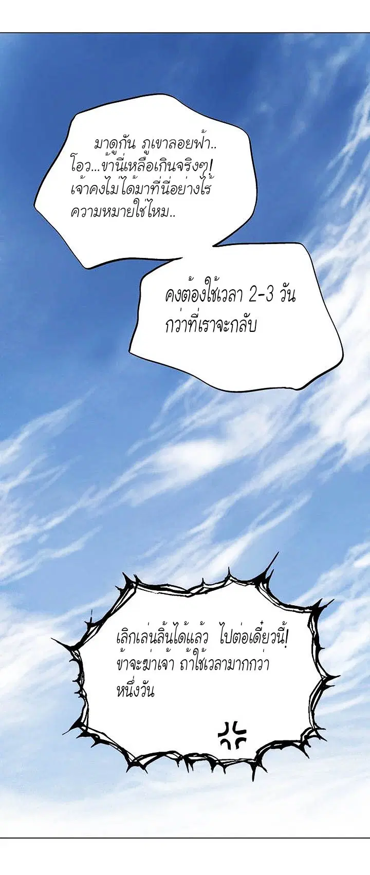 หน้า 37 จาก 38
