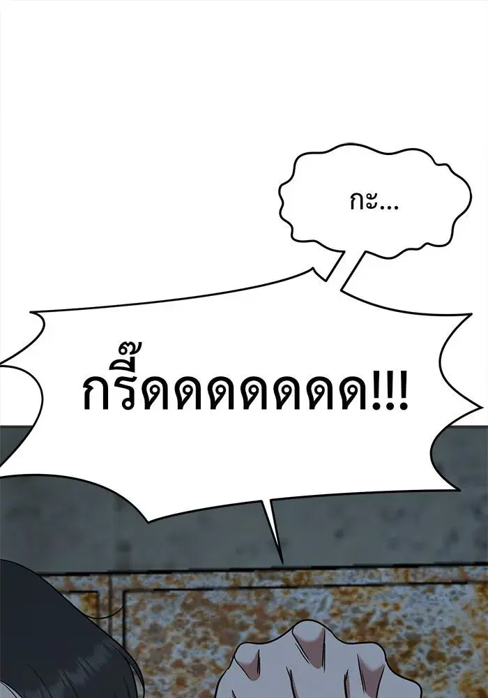 หน้า 82 จาก 186