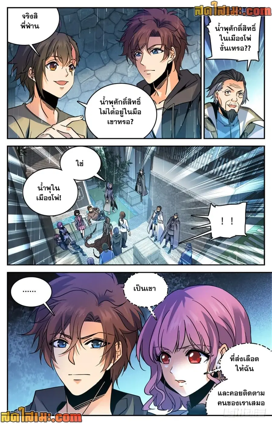 หน้า 4 จาก 14