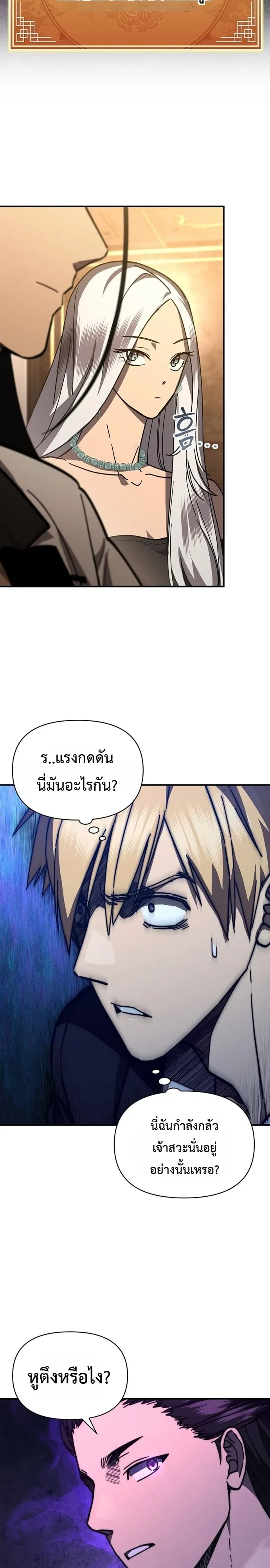 หน้า 4 จาก 25