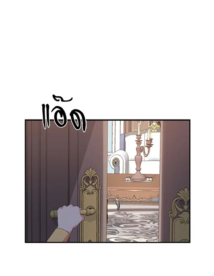 หน้า 16 จาก 83