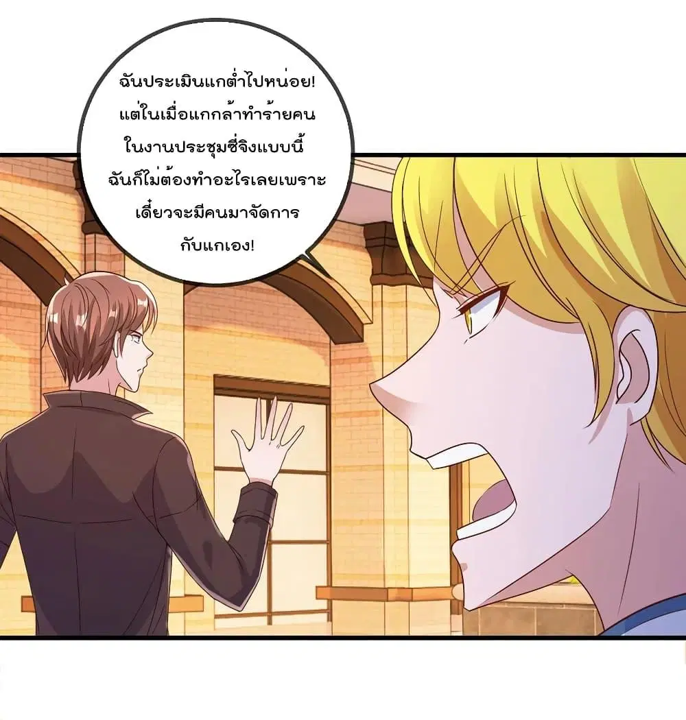 หน้า 22 จาก 34