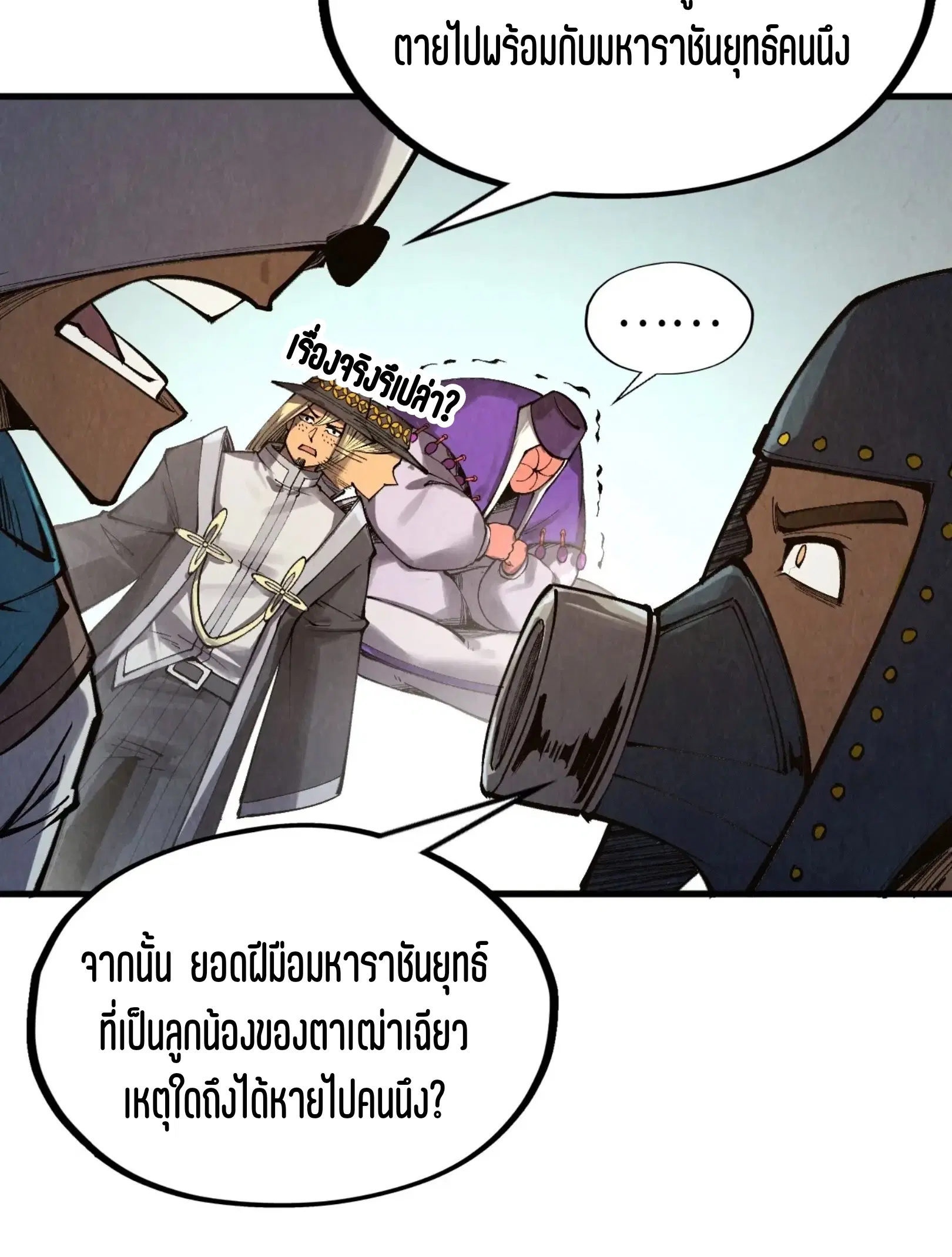 หน้า 21 จาก 81