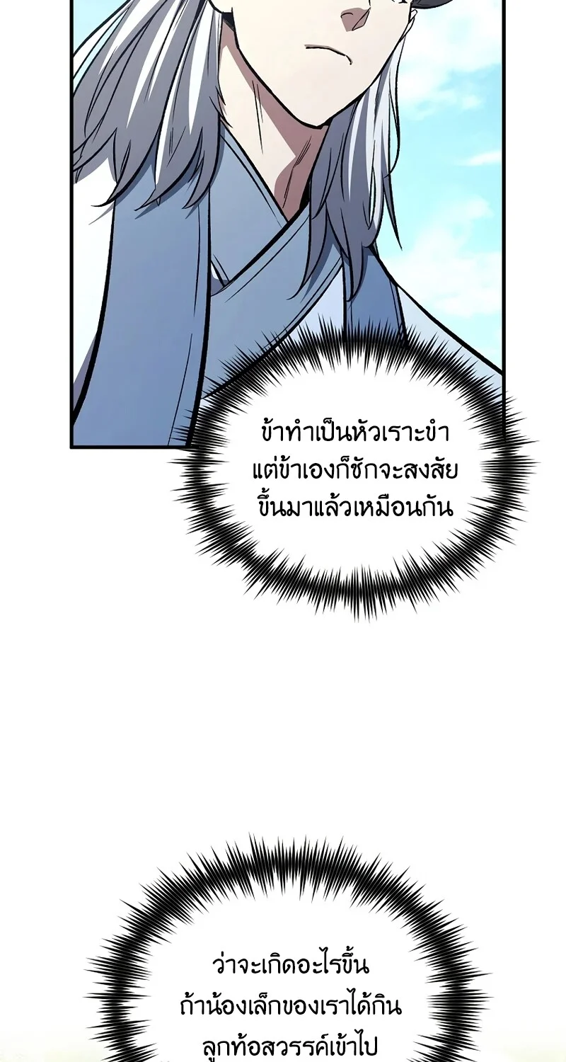 หน้า 44 จาก 113