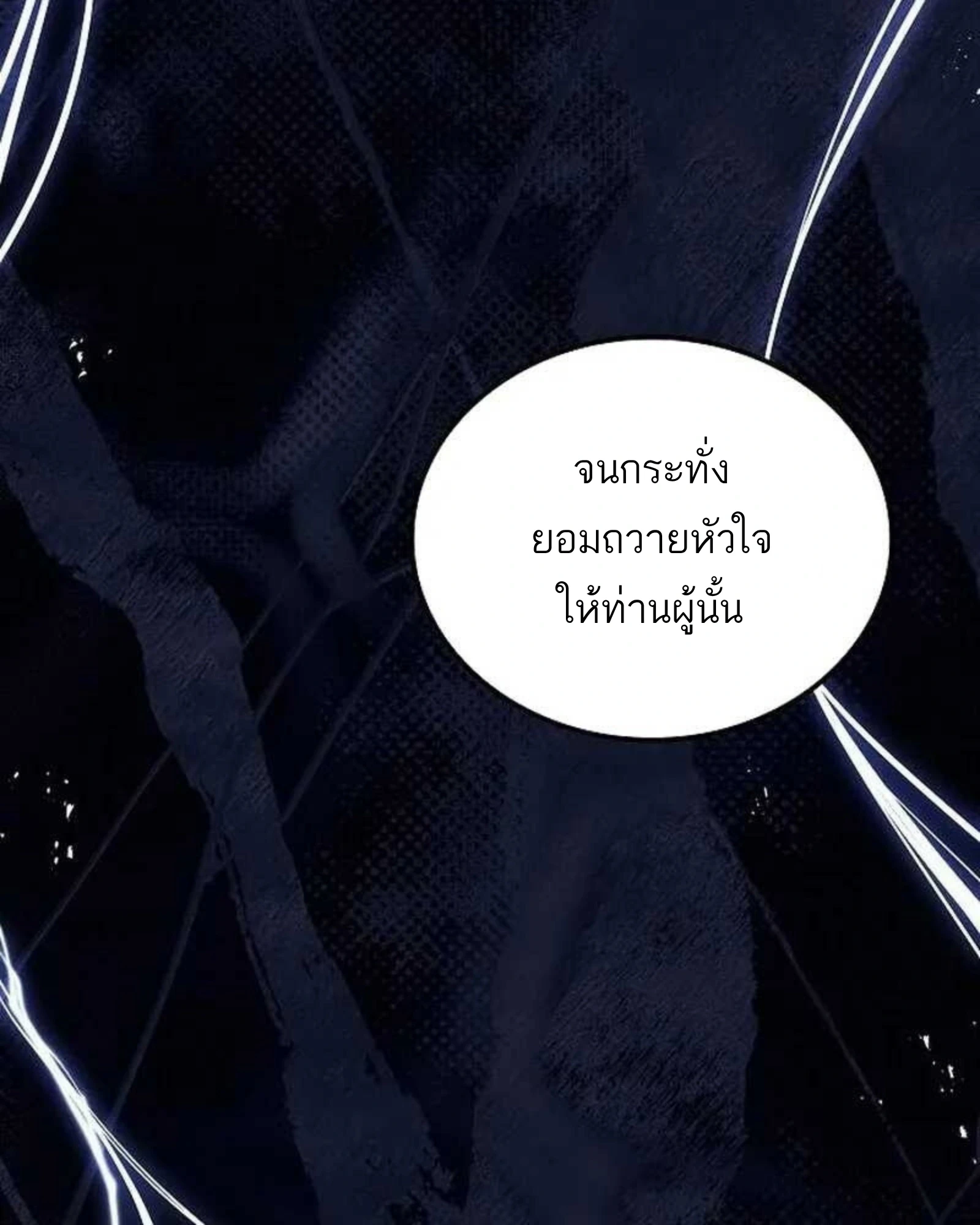 หน้า 22 จาก 204