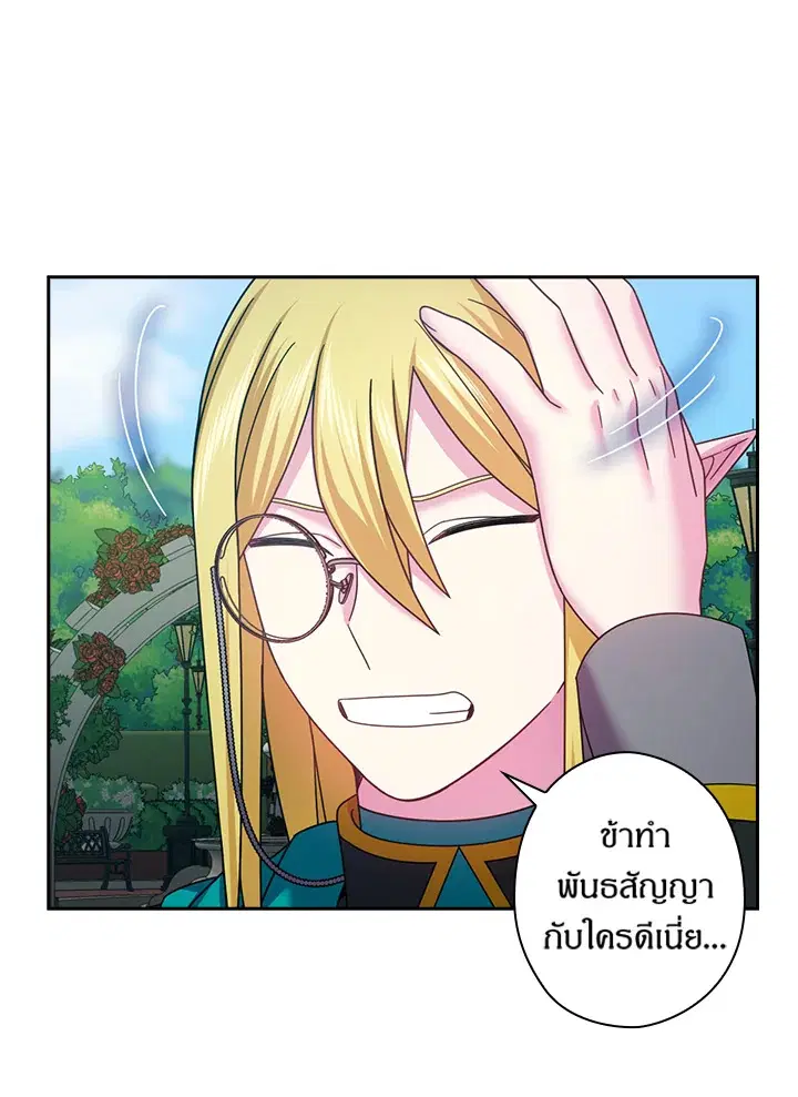หน้า 10 จาก 61