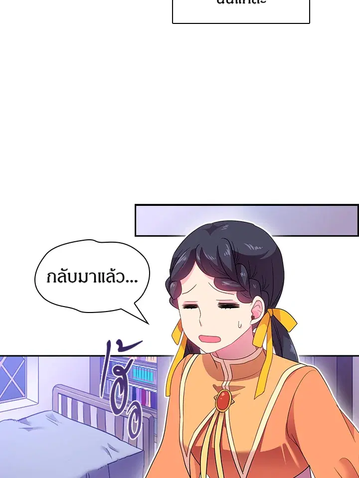 หน้า 11 จาก 47
