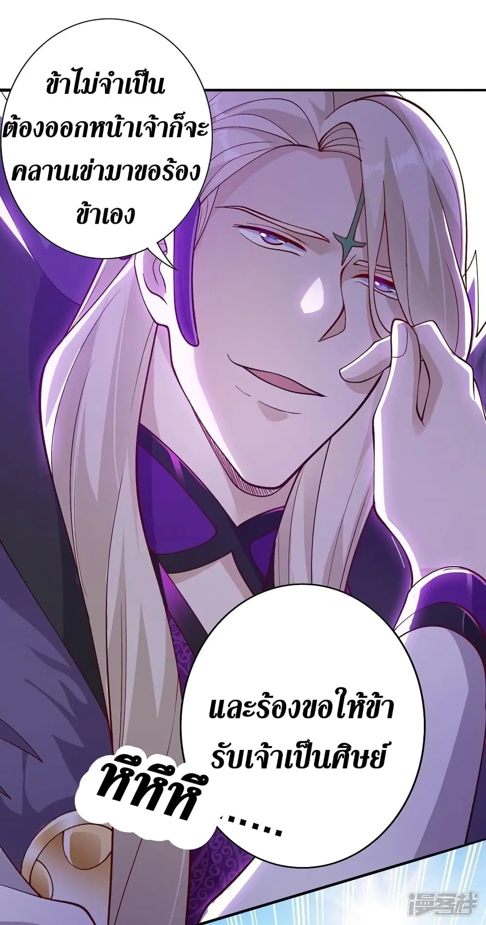 หน้า 34 จาก 37