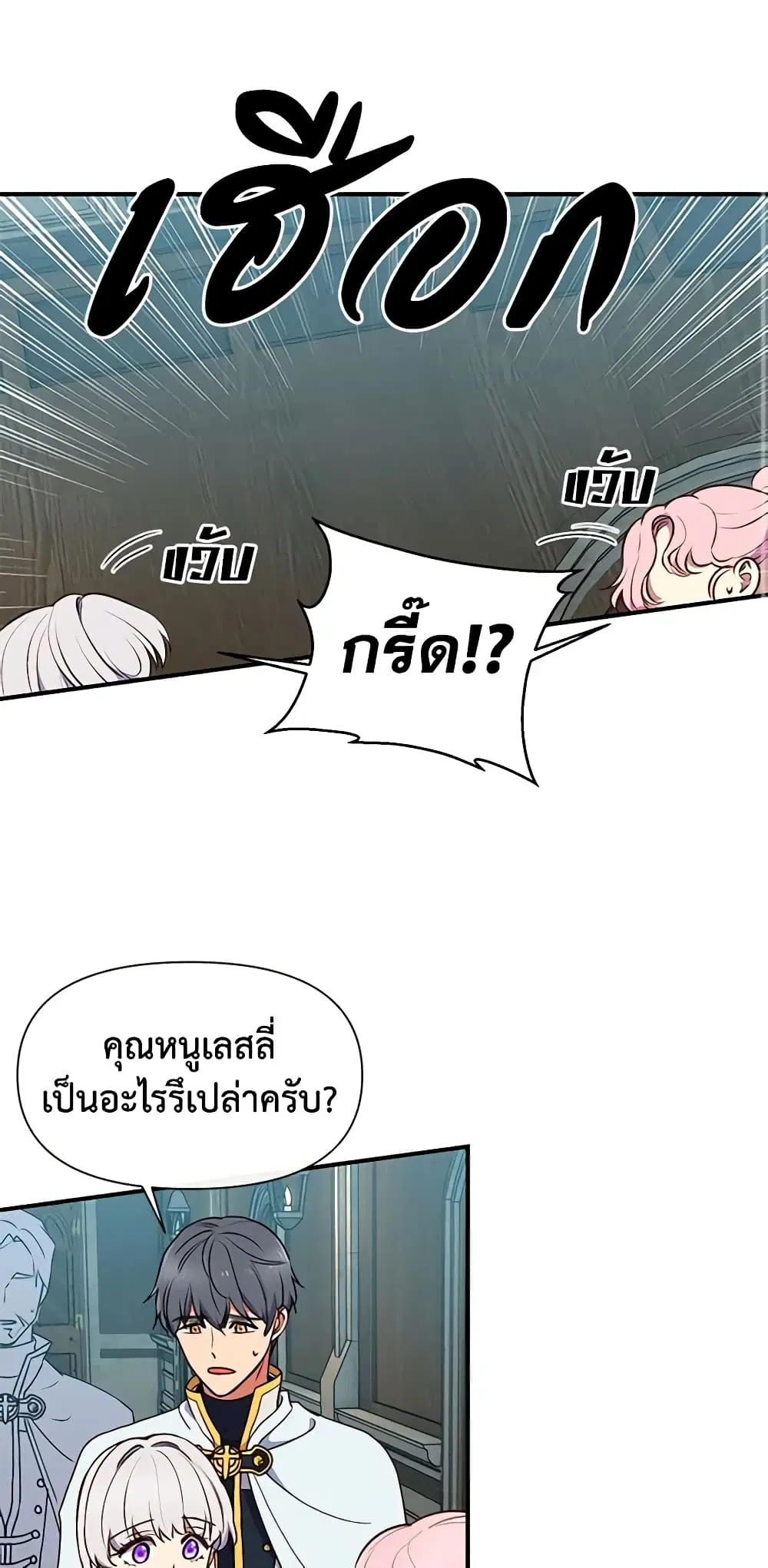 หน้า 2 จาก 44