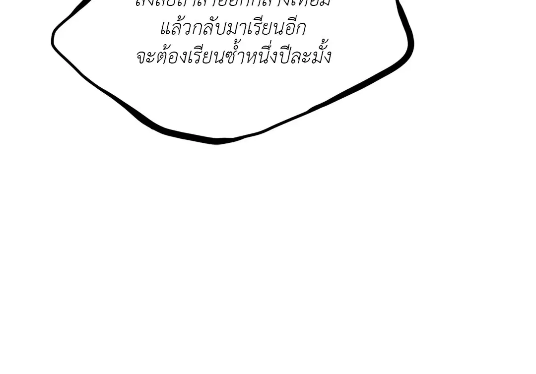 หน้า 30 จาก 93