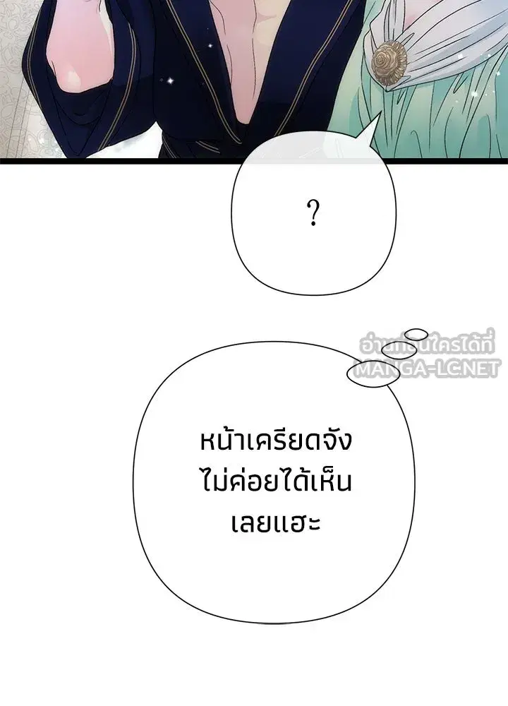 หน้า 120 จาก 143