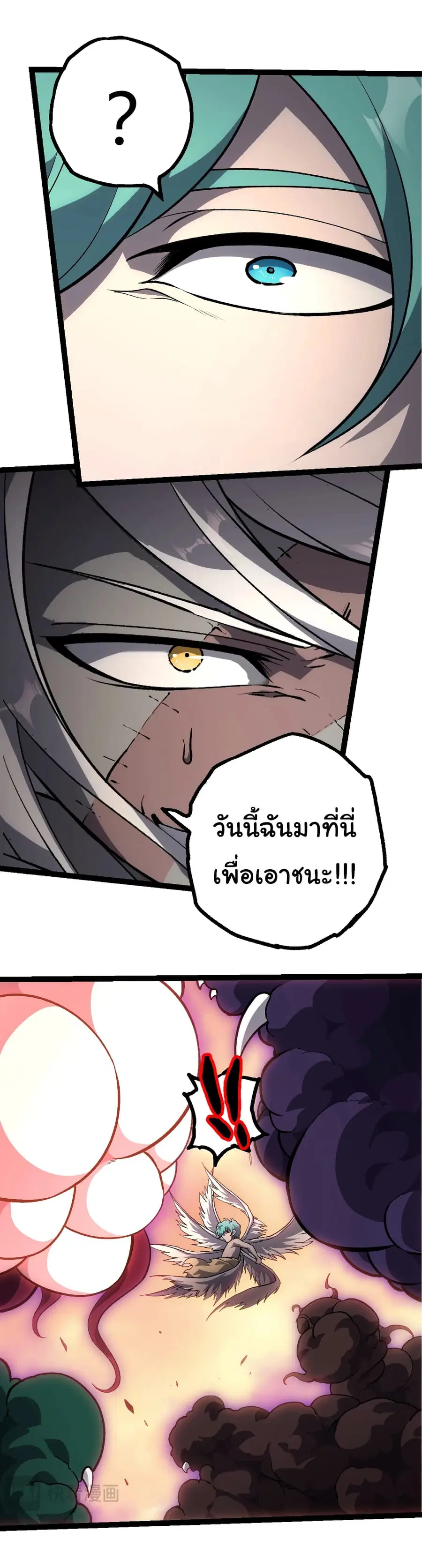 หน้า 22 จาก 25