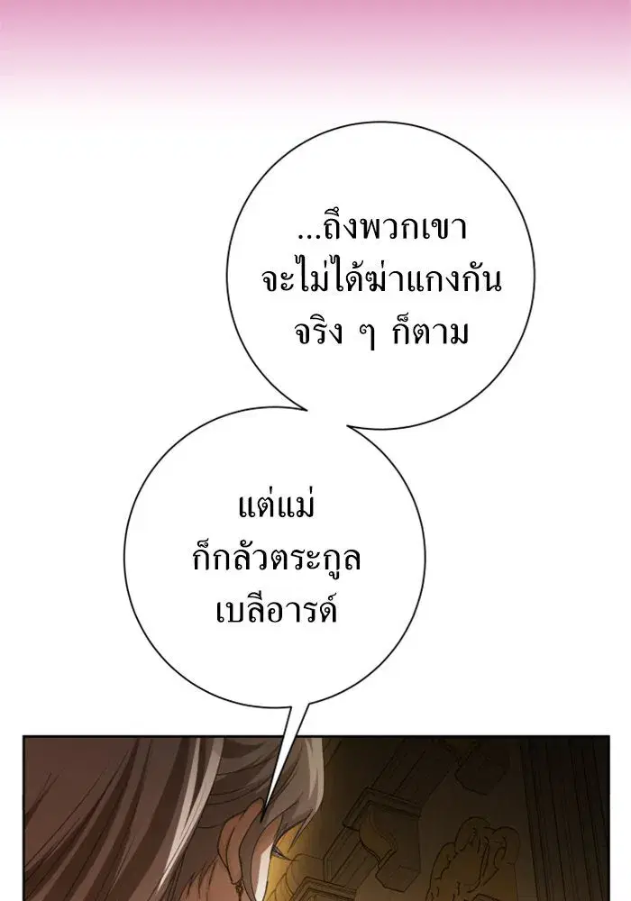 หน้า 112 จาก 173