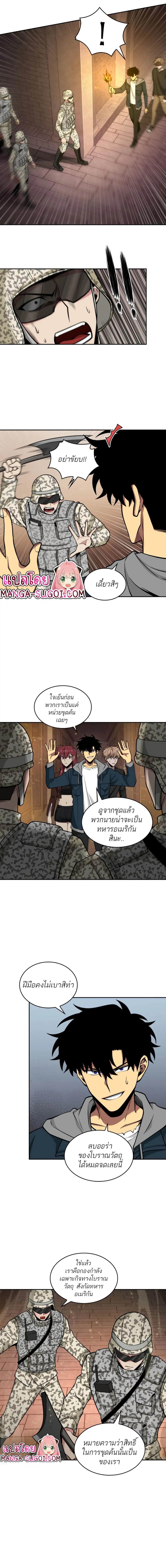 หน้า 12 จาก 16
