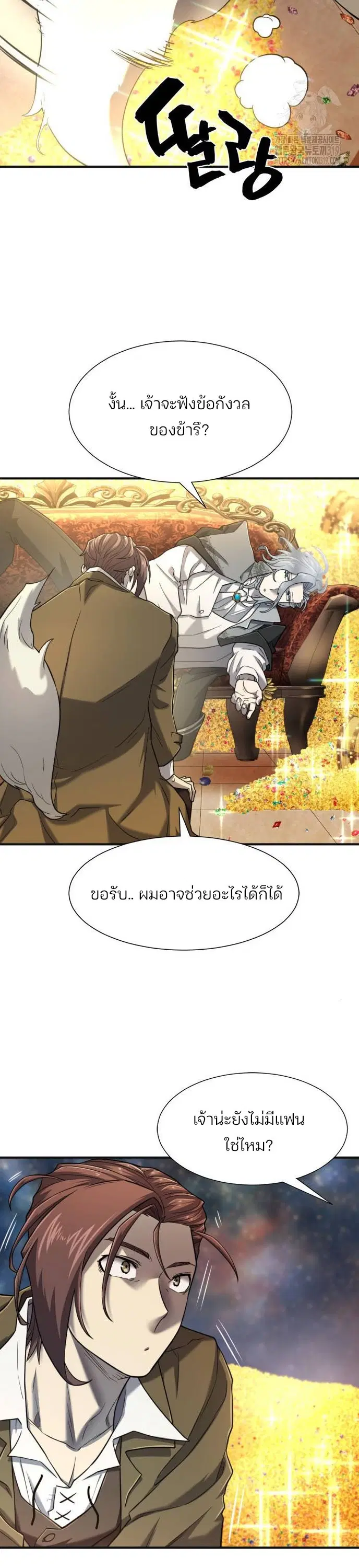 หน้า 27 จาก 40