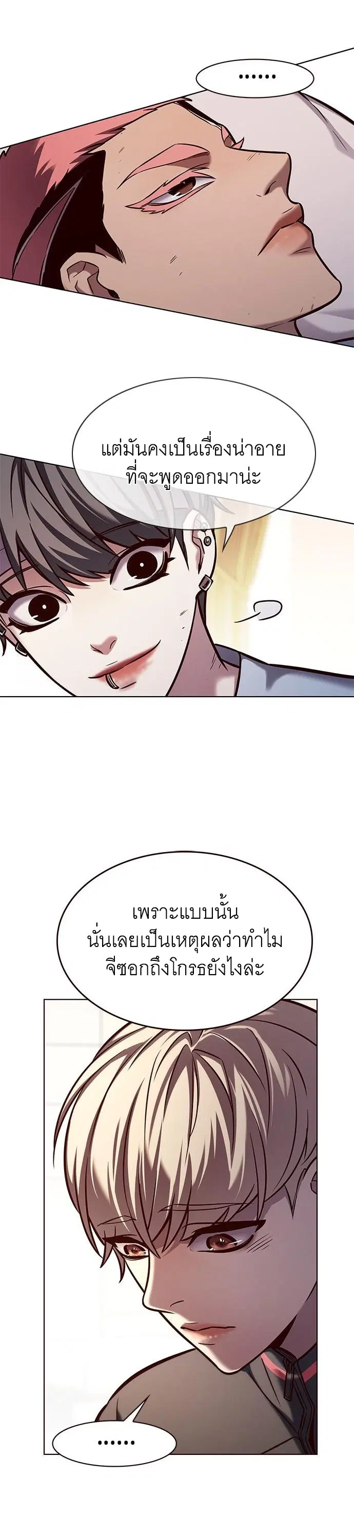 หน้า 21 จาก 38