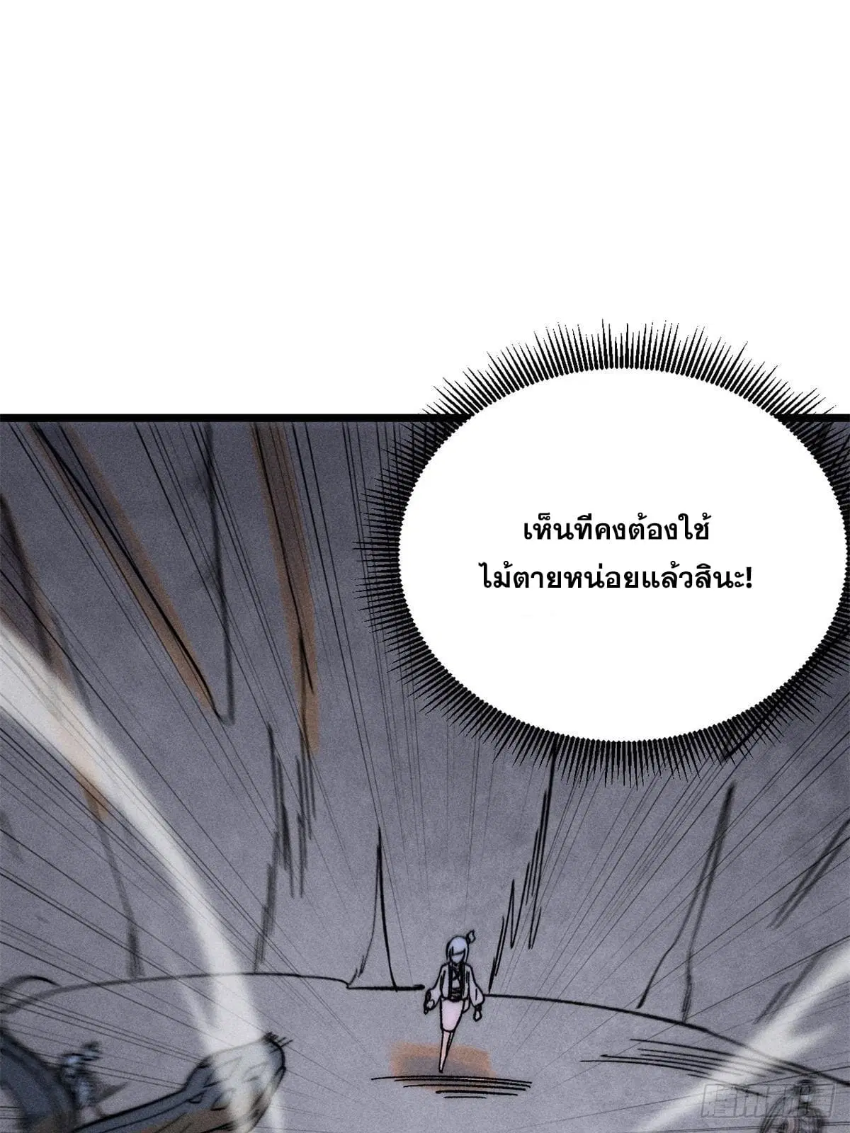 หน้า 46 จาก 77
