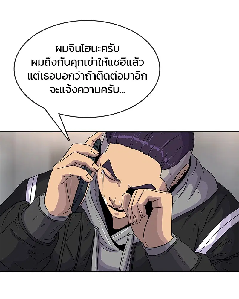 หน้า 66 จาก 97
