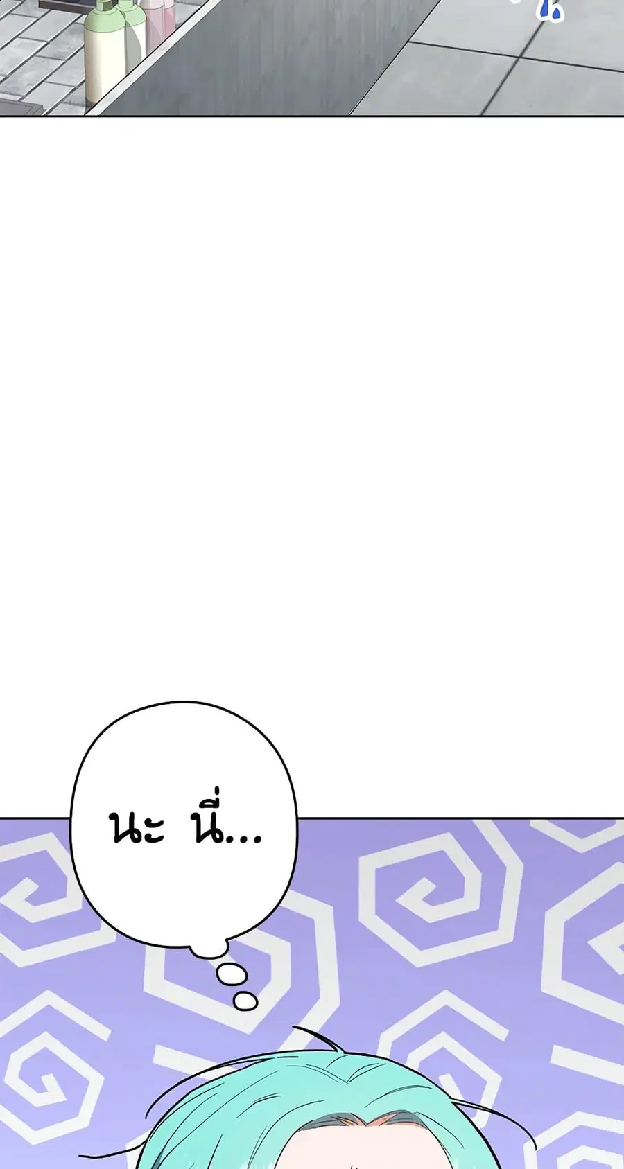หน้า 53 จาก 59
