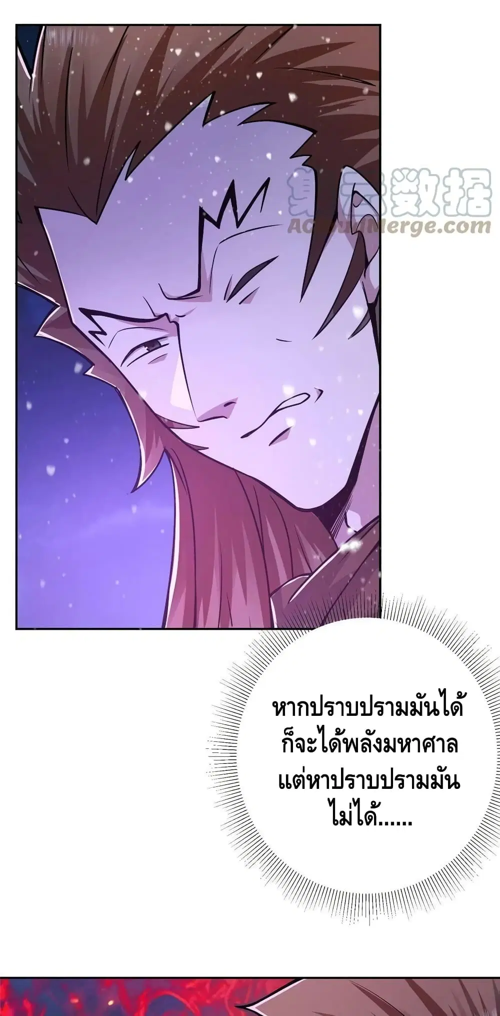 หน้า 37 จาก 42