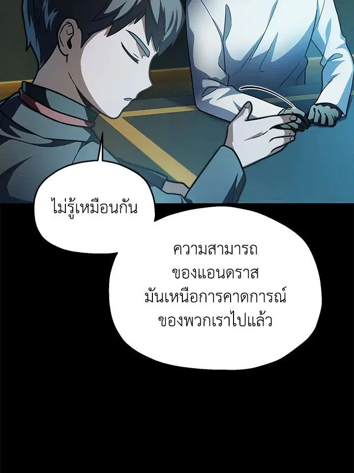 หน้า 69 จาก 115