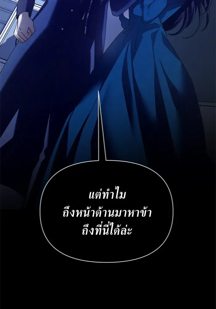 หน้า 77 จาก 162