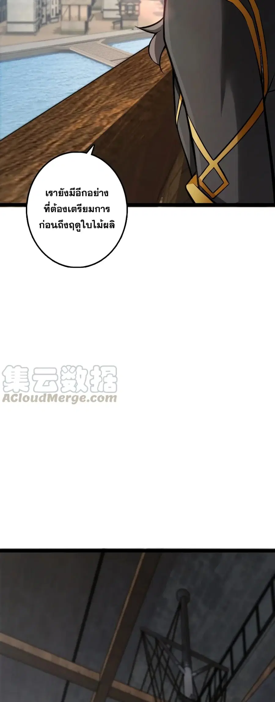 หน้า 19 จาก 30