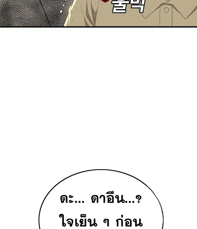 หน้า 31 จาก 165