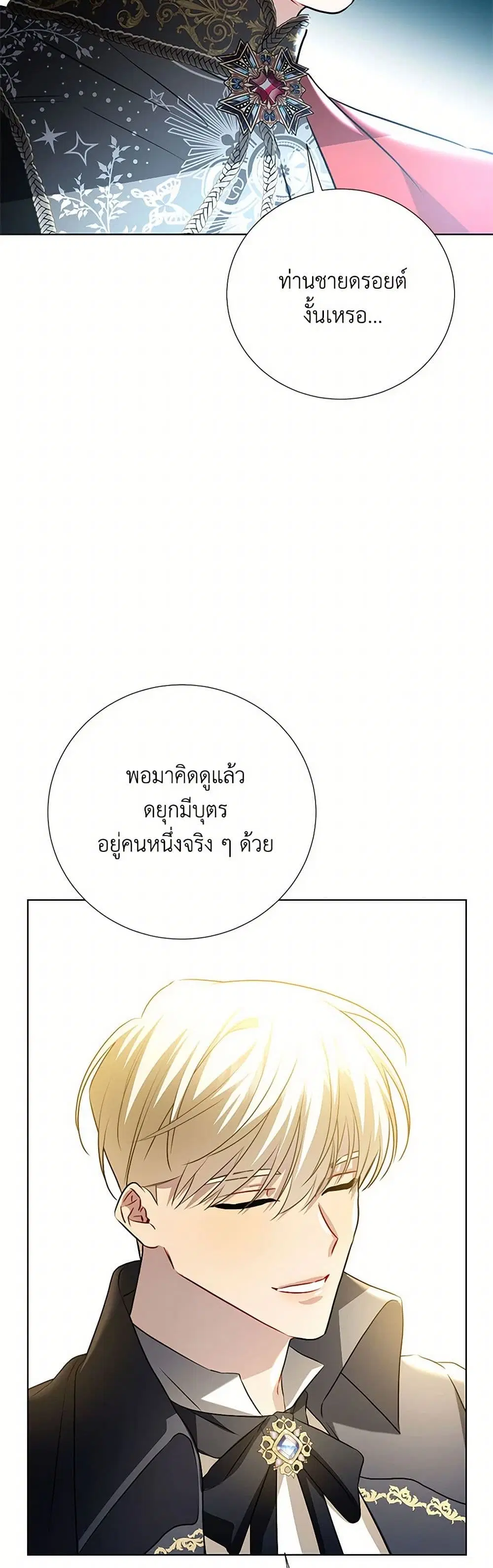 หน้า 35 จาก 41