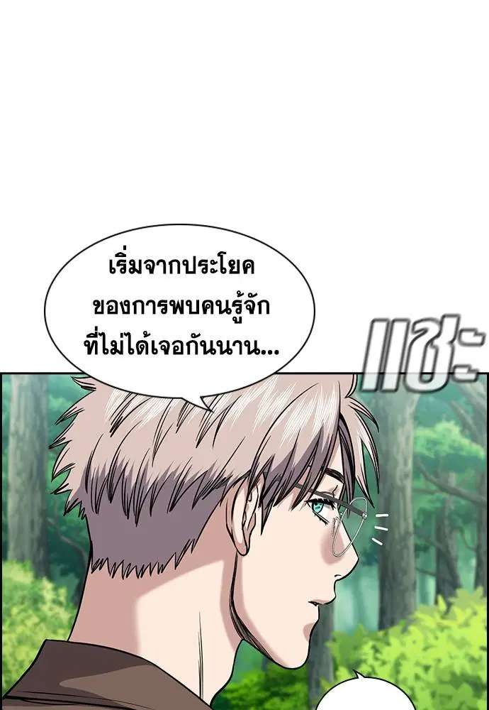 หน้า 43 จาก 136