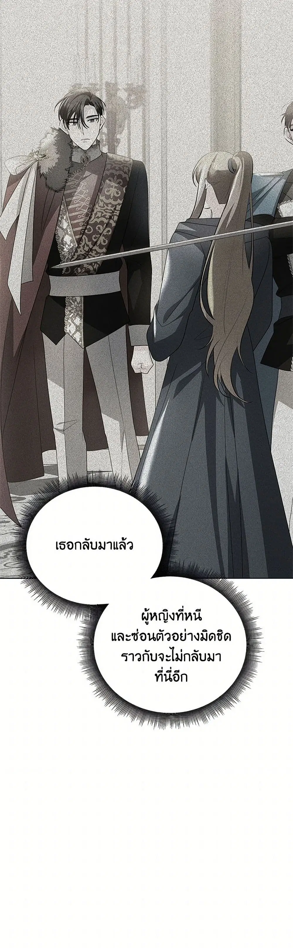 หน้า 4 จาก 39