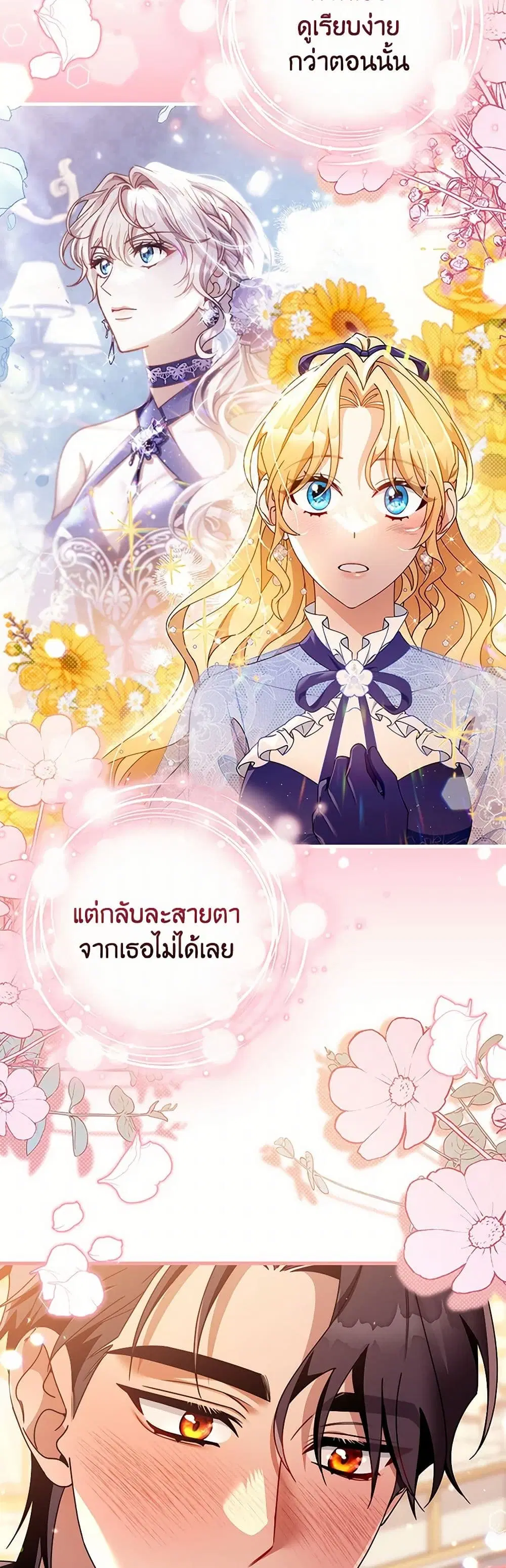 หน้า 3 จาก 34