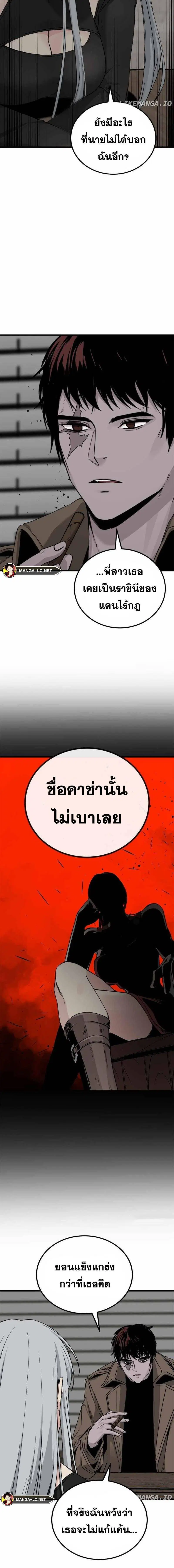 หน้า 14 จาก 28