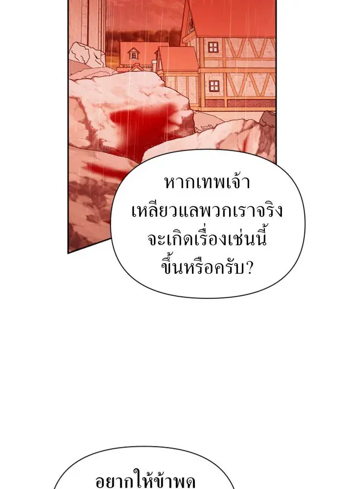 หน้า 43 จาก 160
