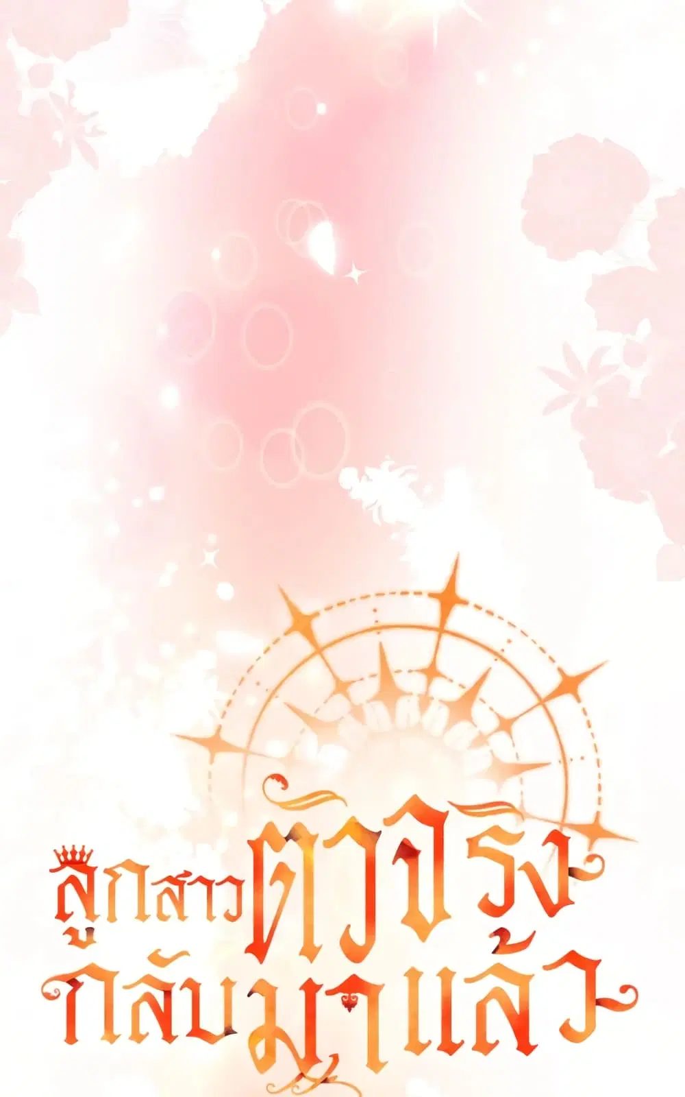 หน้า 12 จาก 59