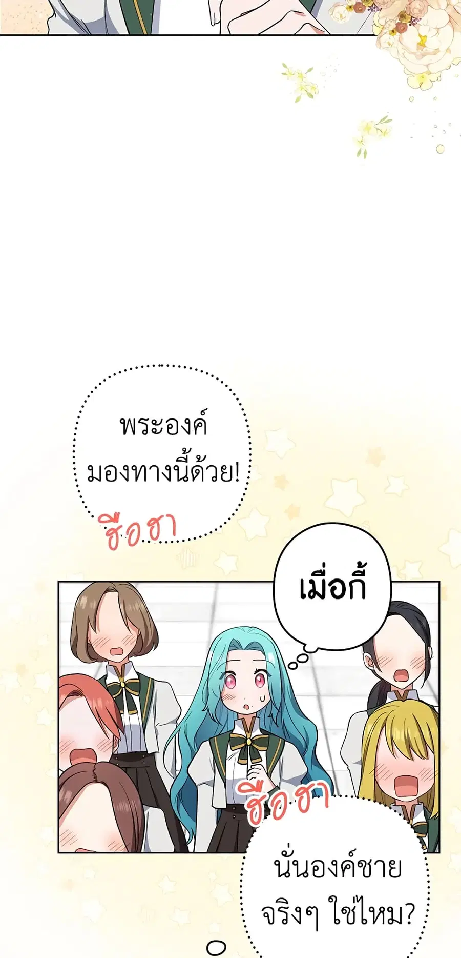หน้า 9 จาก 57