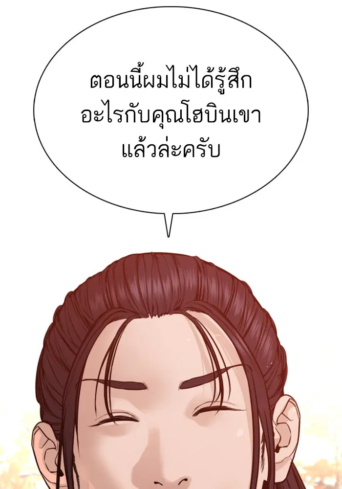 หน้า 75 จาก 149
