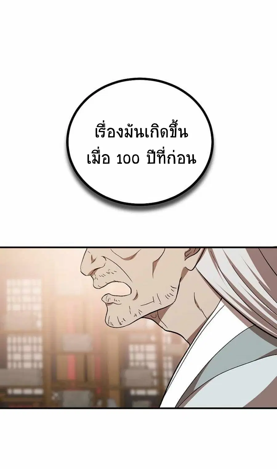 หน้า 25 จาก 65