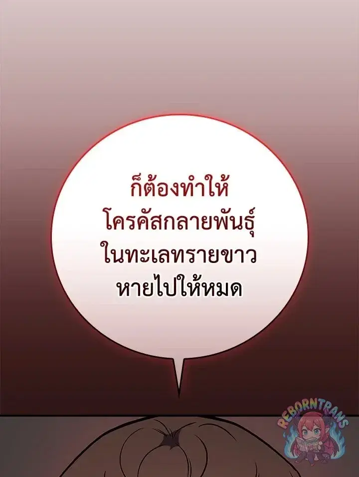 หน้า 78 จาก 155