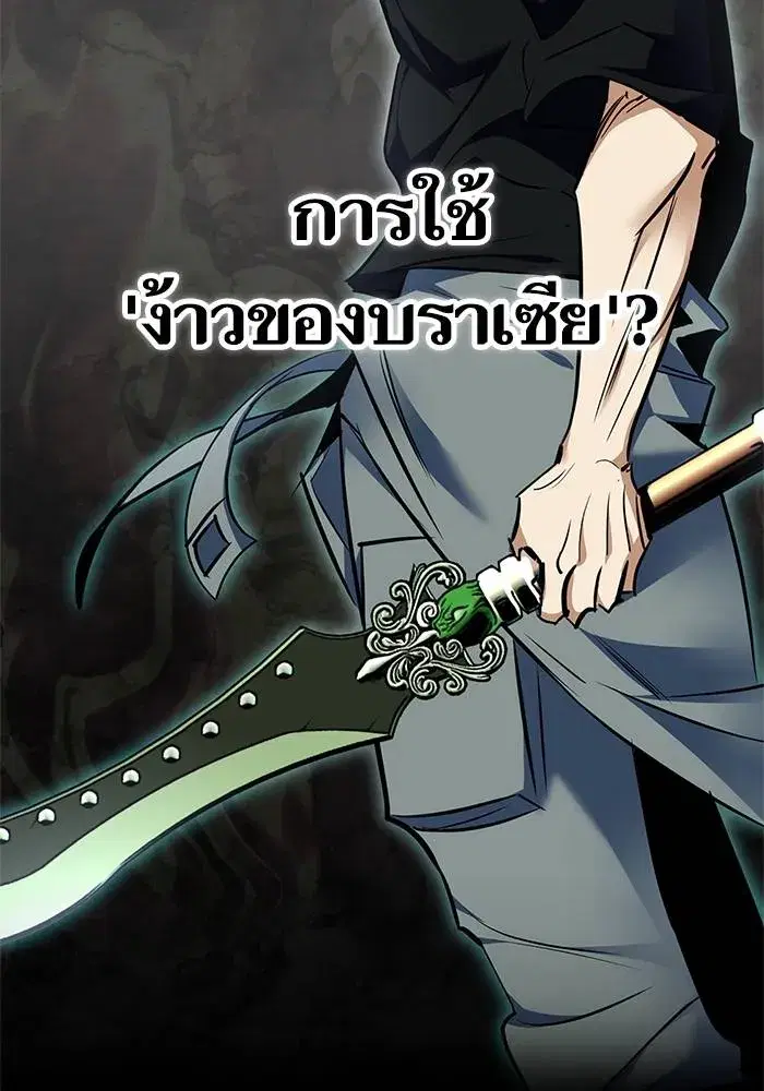 หน้า 73 จาก 120