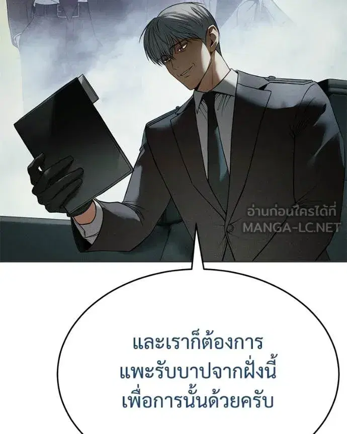 หน้า 79 จาก 238