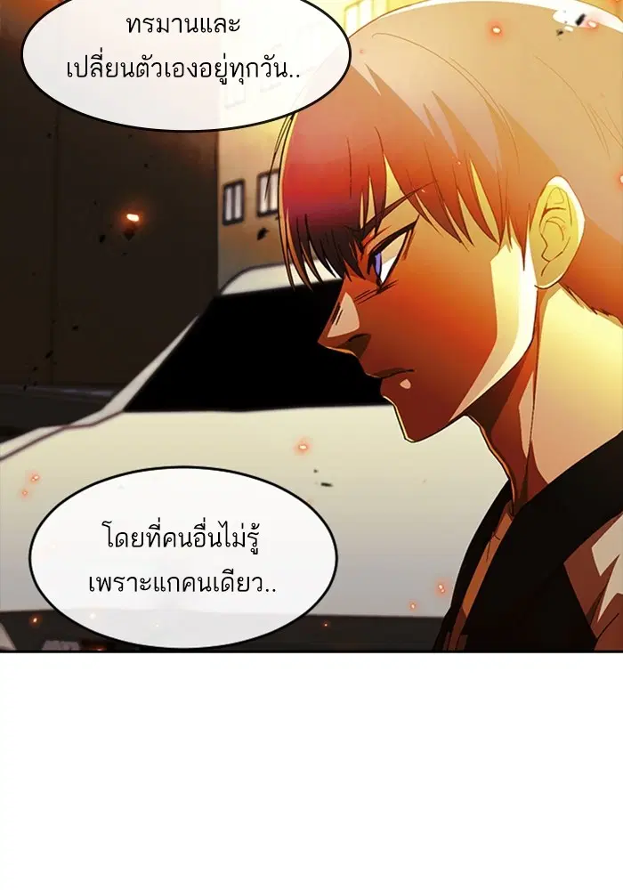 หน้า 63 จาก 106