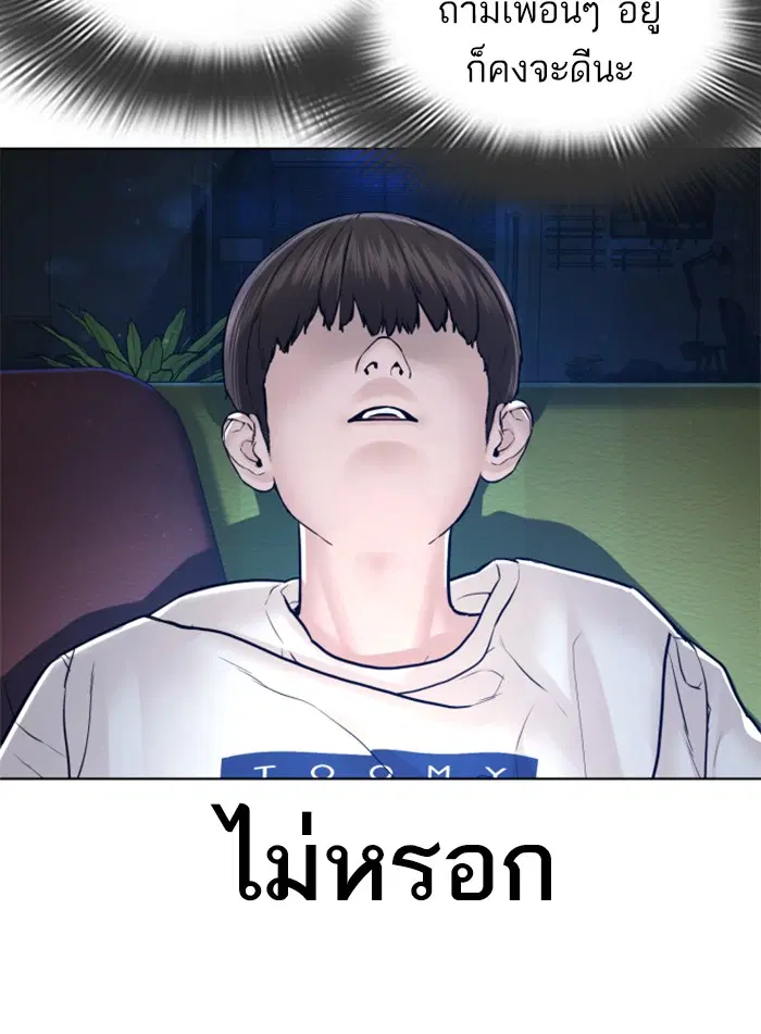 หน้า 75 จาก 179
