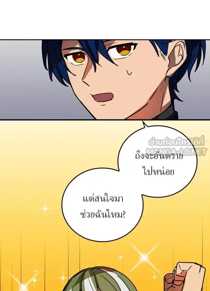 หน้า 88 จาก 98