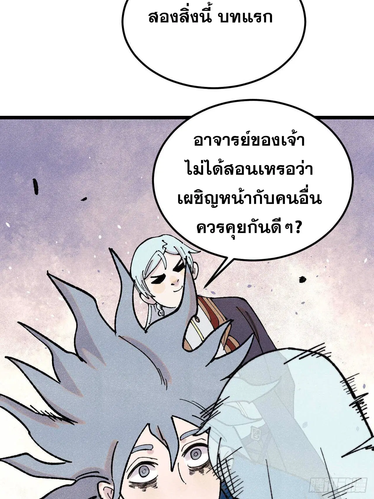 หน้า 64 จาก 77