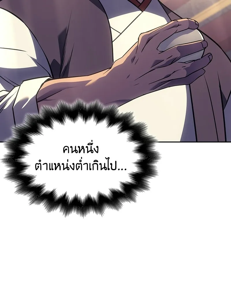หน้า 44 จาก 193