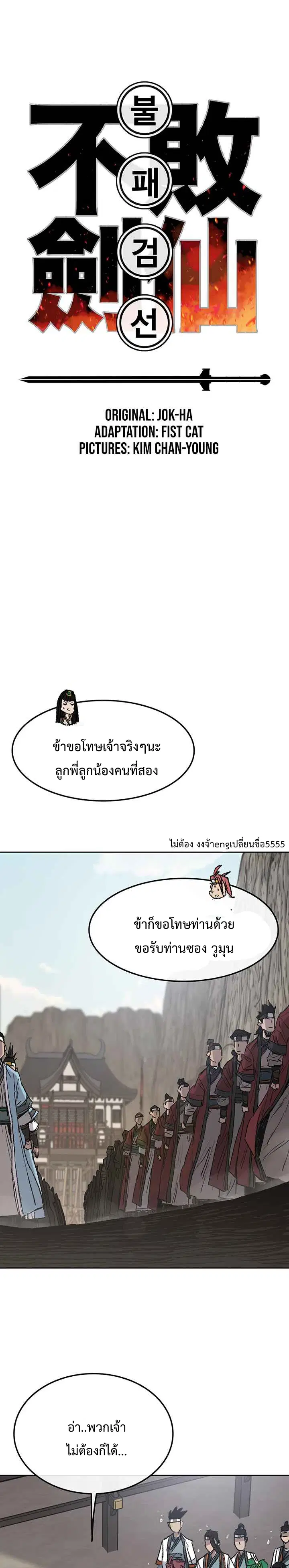 หน้า 2 จาก 23