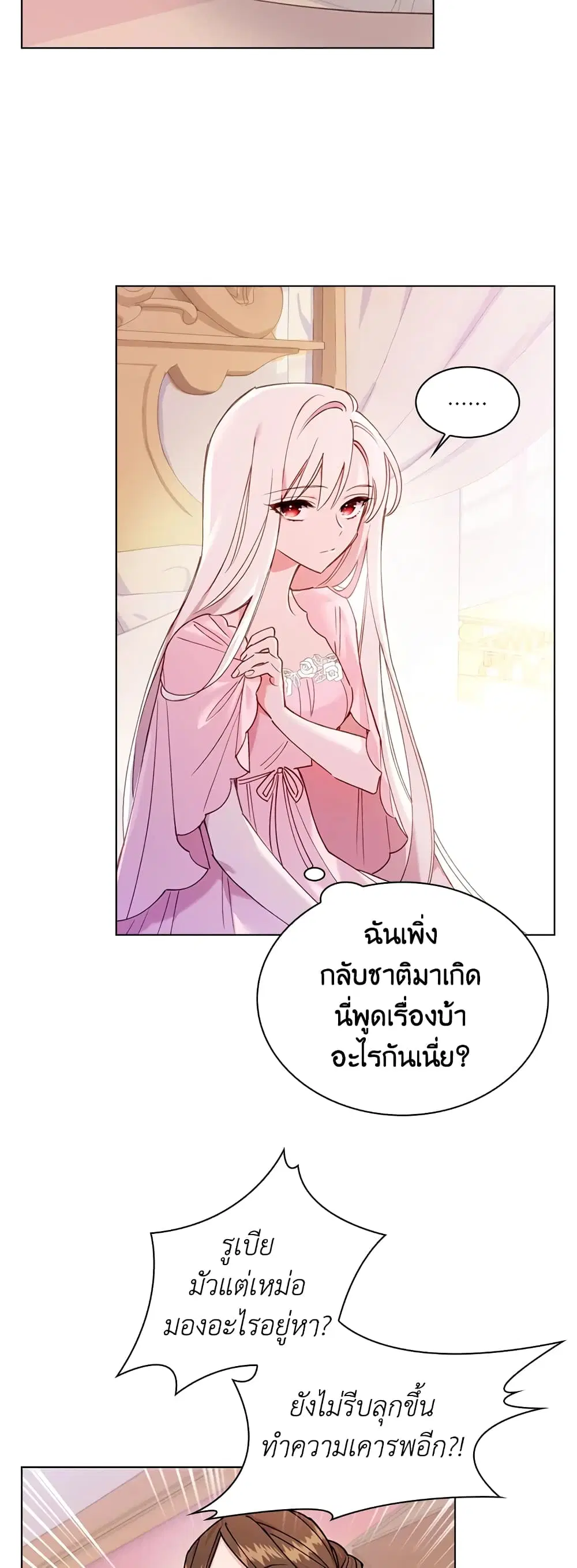 หน้า 13 จาก 39