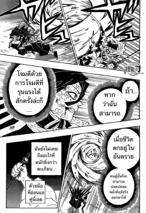 หน้า 17 จาก 19