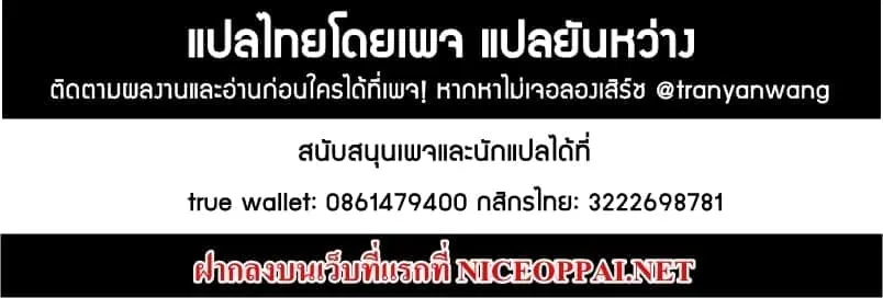 หน้า 10 จาก 10